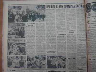 Прикрепленное изображение: IMG_3607.JPG